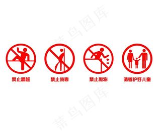 安全标识玻璃贴图片