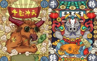 牛年插画海报图片