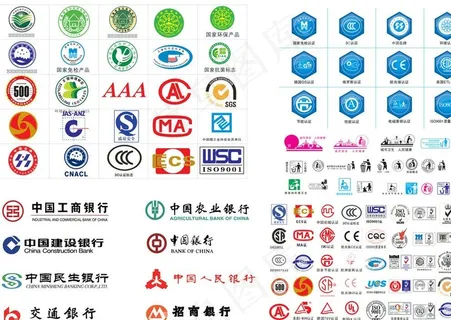 标志全集图片 标志全集图片