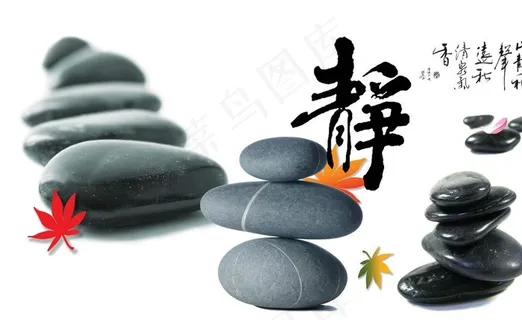 无框画鹅卵石图片