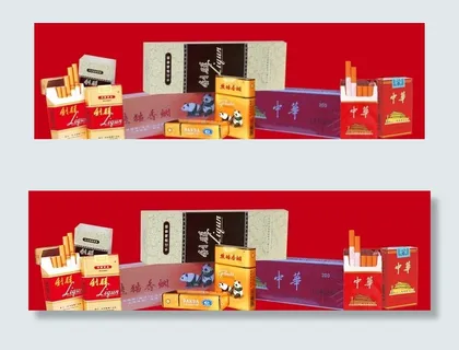 烟酒素材海报图片