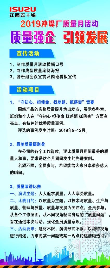 展架 易拉宝图片