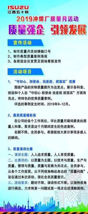 展架 易拉宝图片