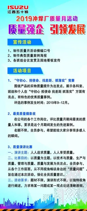 展架 易拉宝图片