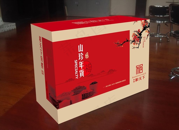 年货包装图片psd模版下载