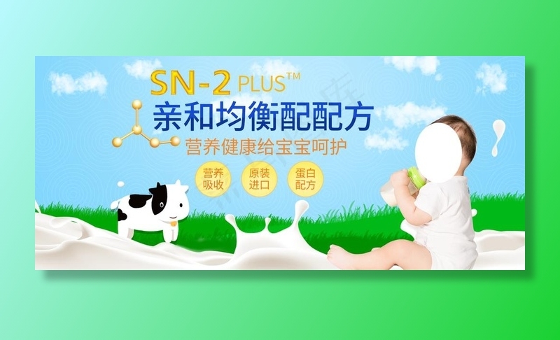 婴幼儿奶粉图片