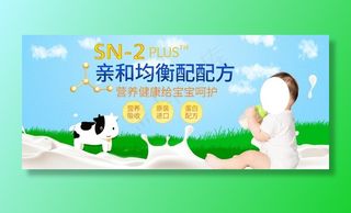 婴幼儿奶粉图片