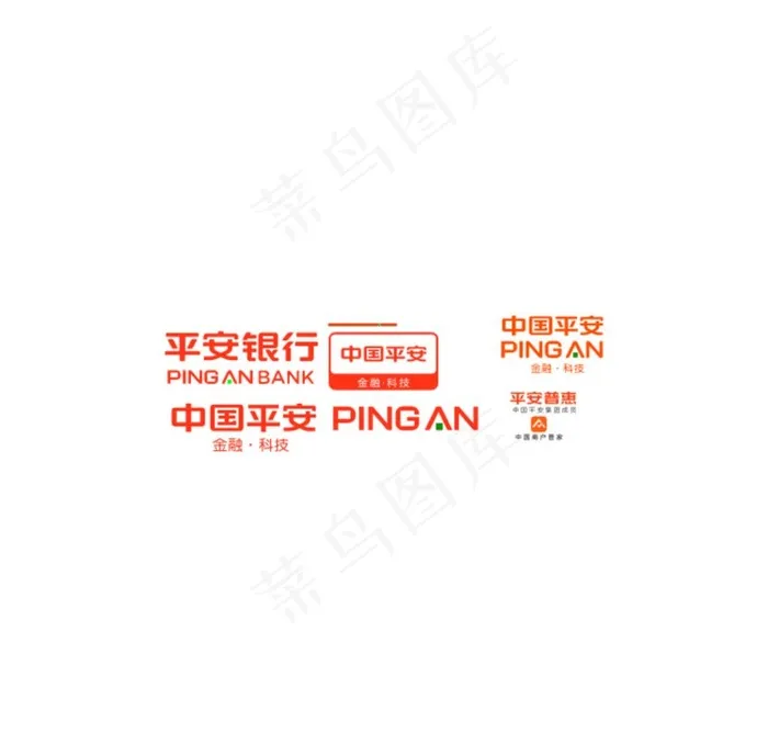中国平安 平安普惠 平安证券图片