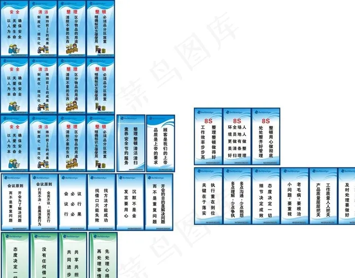 标语图片cdr矢量模版下载