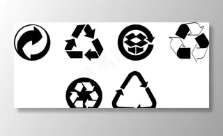 循环利用标示  包装常用绿色循图片