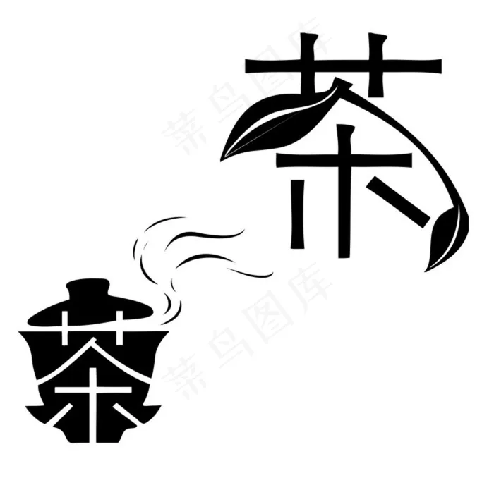 茶饮贴纸图片cdr矢量模版下载