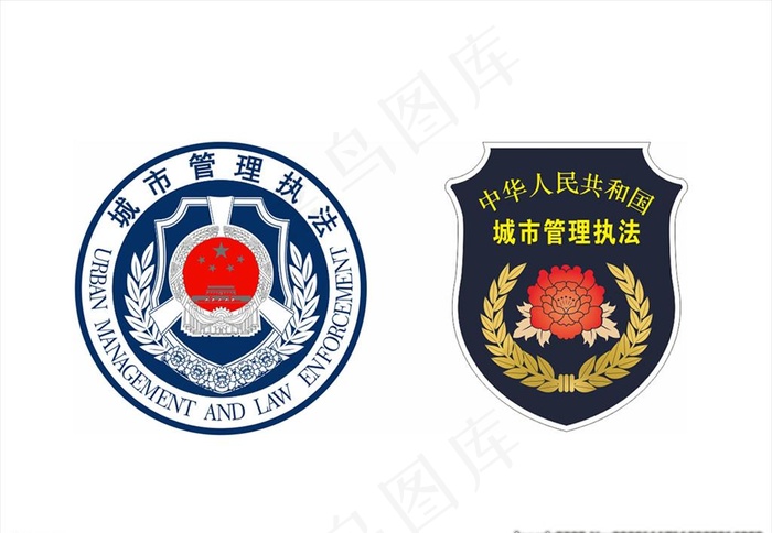 城市管理执法图片