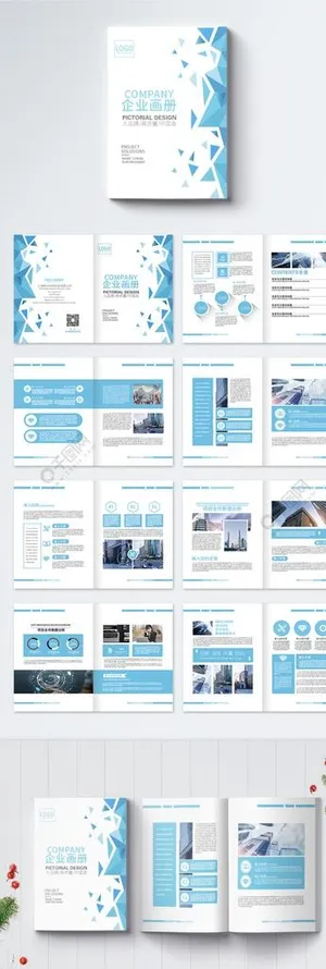 创意几何风简约蓝色通用企业画册图片