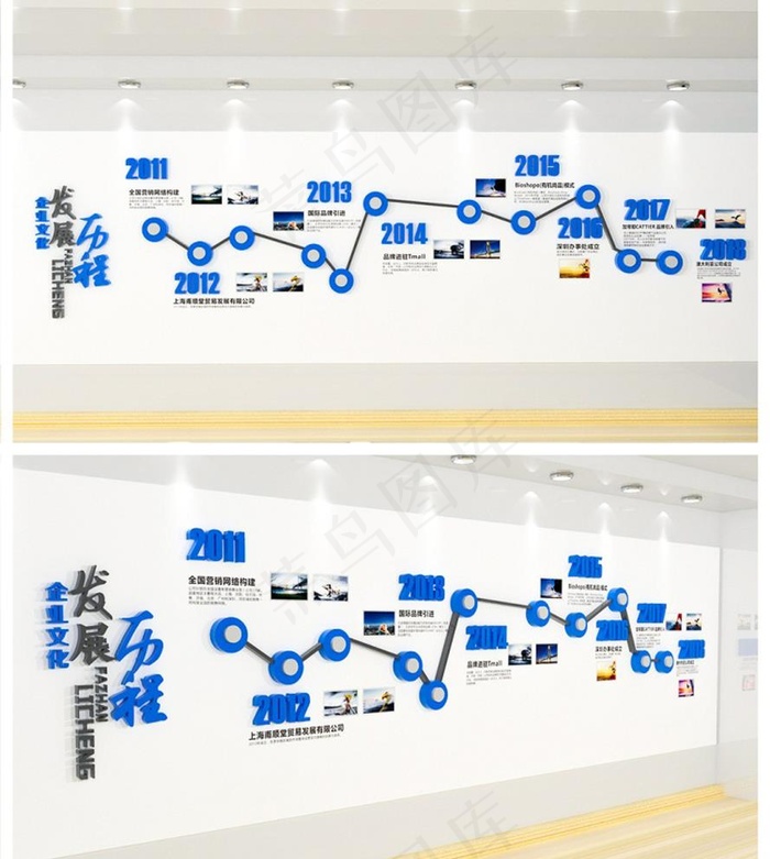 企业文化墙图片cdr矢量模版下载