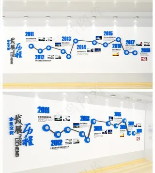 企业文化墙图片