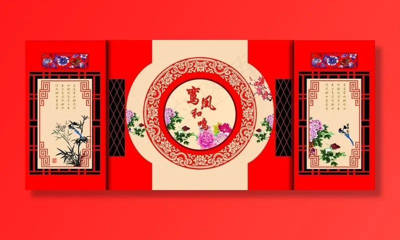 中式婚礼图片(2400X1108(DPI:20))psd模版下载