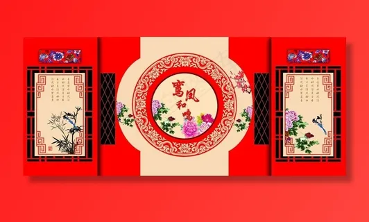 中式婚礼图片 中式婚礼图片