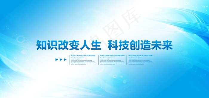 蓝色背景图片(4000X2000(DPI:300))psd模版下载