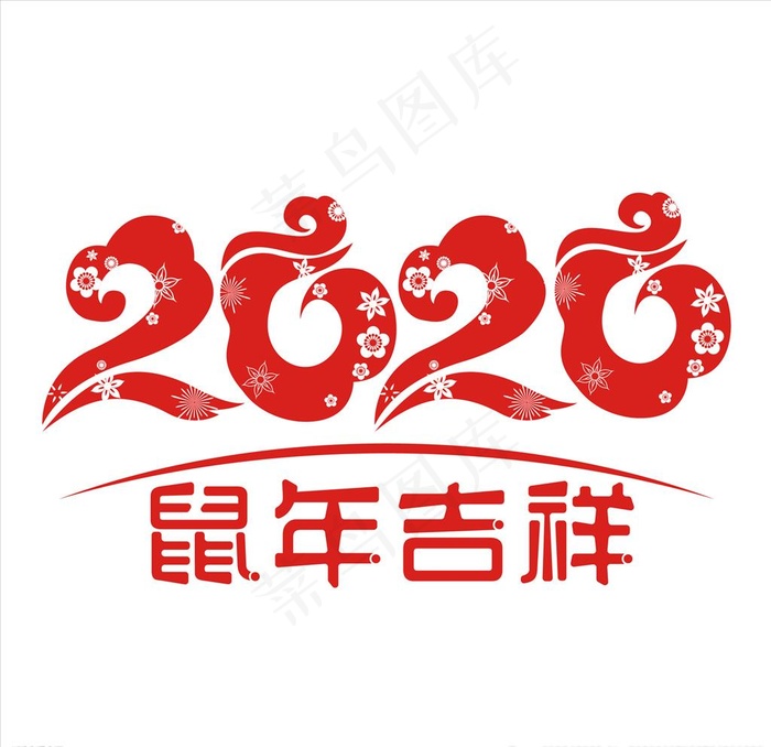 2020晚会图片ai矢量模版下载