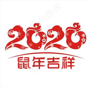2020晚会图片