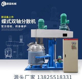 机械设备主图图片