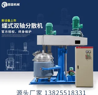 机械设备主图图片