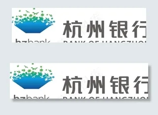 杭州银行图片