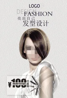 发型设计美发海报图片背景下载