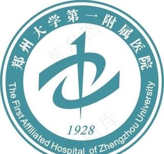 郑州大学第一附属医院LOGO图片