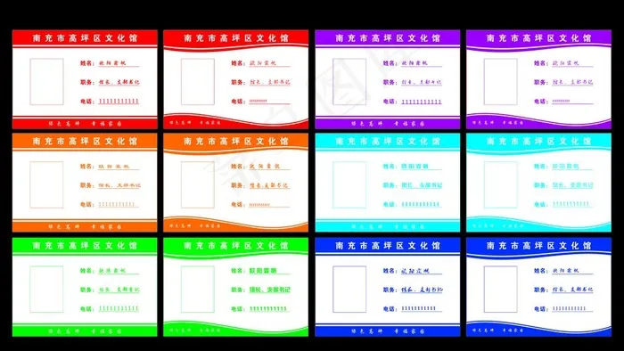 台签图片cdr矢量模版下载