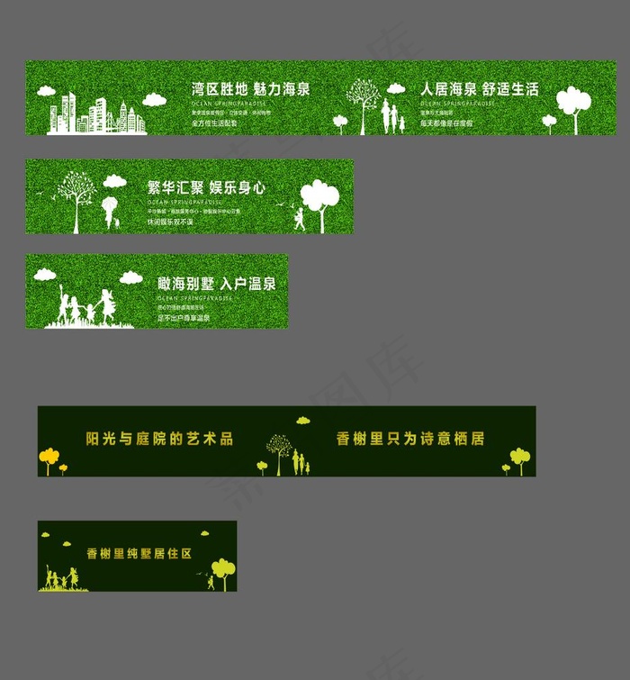 围挡图片cdr矢量模版下载