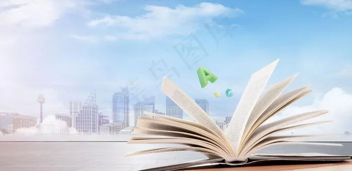 简约书本教育培训背景图片