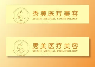 美容LOGO图片