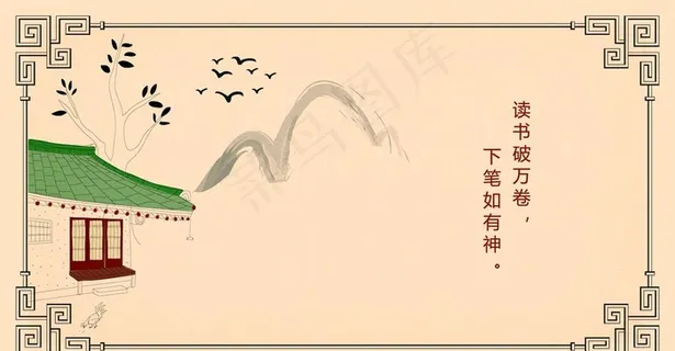 校园  边框  抽象  名言图片