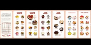蛋糕店折页1图片