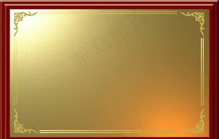 荣誉证书边框 荣誉证书背景图片