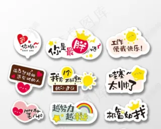 异形手举牌图片