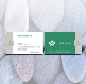 照明科技名片设计图片