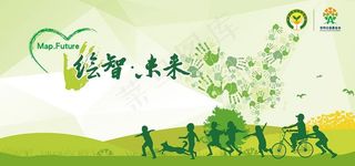 安利公益基金会图片