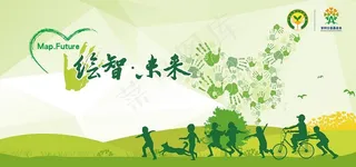 安利公益基金会图片