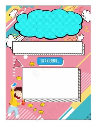 孟非斯海报图片