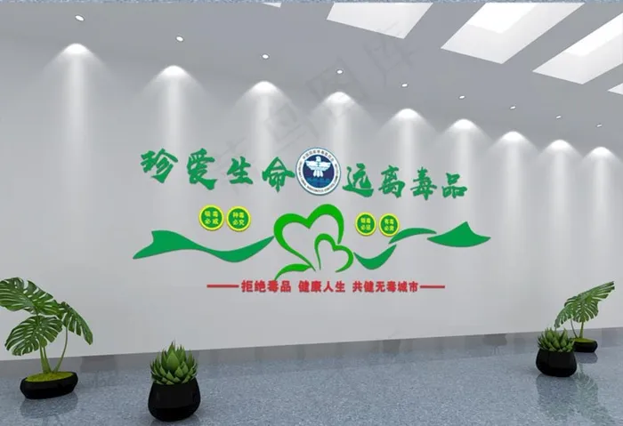 禁毒文化墙图片cdr矢量模版下载