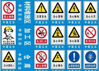 进入施工现场必须佩戴安全帽图片