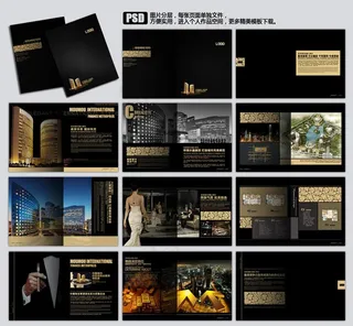 金融商业地产画册模板图片