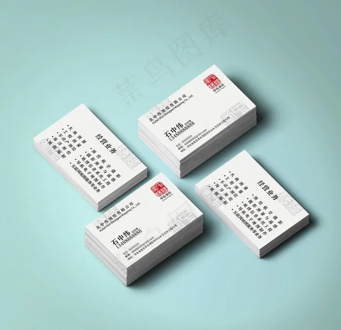 测绘公司名片图片cdr矢量模版下载