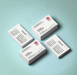 测绘公司名片图片