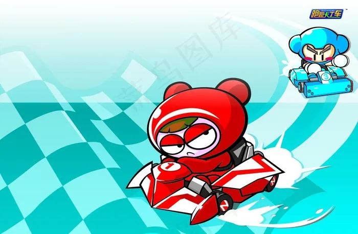 跑跑卡丁车图片psd模版下载