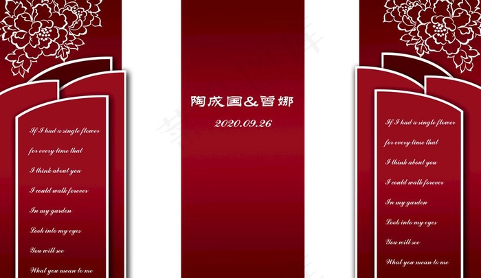 婚礼背景图片(8071X4921(DPI:50))psd模版下载