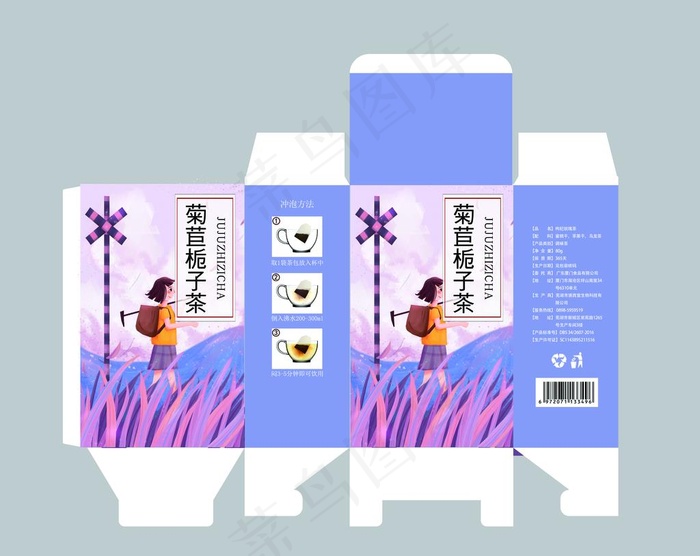菊苣花茶包装图片(4724X3898(DPI:300))psd模版下载