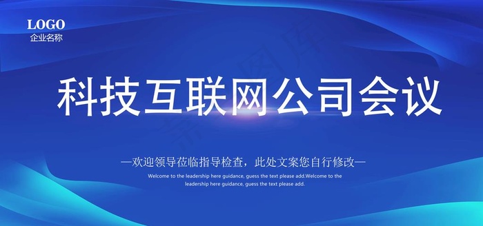 蓝色背景图片(7087X3543(DPI:300))psd模版下载